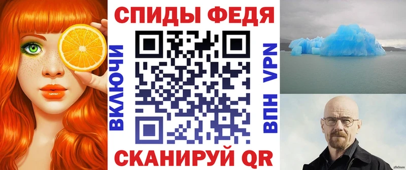 Амфетамин Premium как найти наркотики Комсомольск-на-Амуре