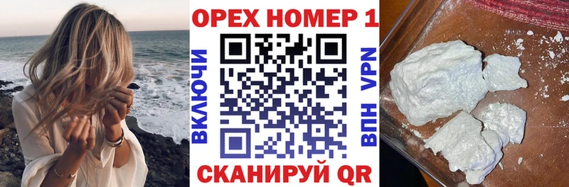 Кокаин Fish Scale  Комсомольск-на-Амуре 