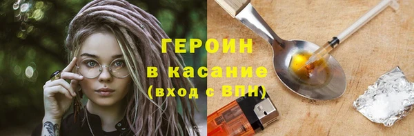 мефедрон VHQ Горно-Алтайск