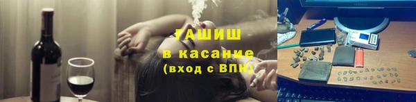 мефедрон VHQ Горно-Алтайск