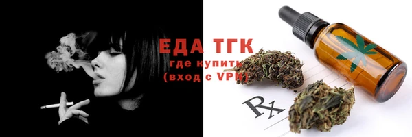 мефедрон VHQ Горно-Алтайск