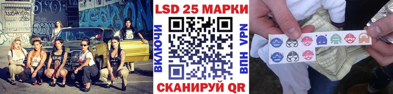 Наркотические марки 1,8мг Комсомольск-на-Амуре