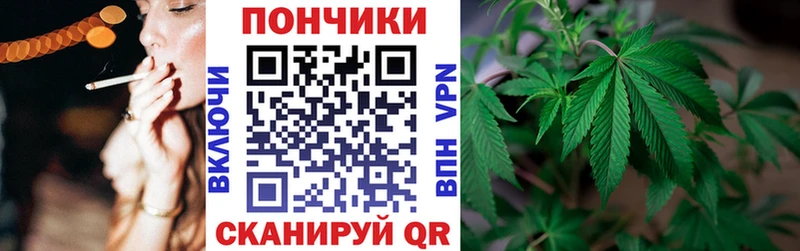 МАРИХУАНА White Widow hydra tor Комсомольск-на-Амуре